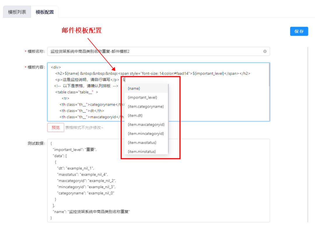 图片[23] - 问界低代码平台架构设计及业务实践 - MaxSSL