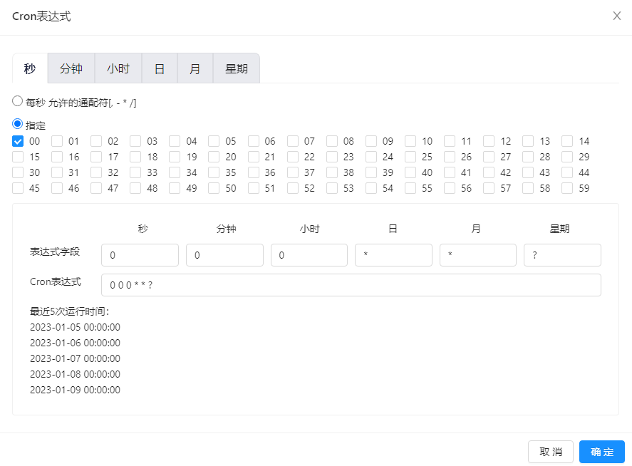 图片[15] - 问界低代码平台架构设计及业务实践 - MaxSSL