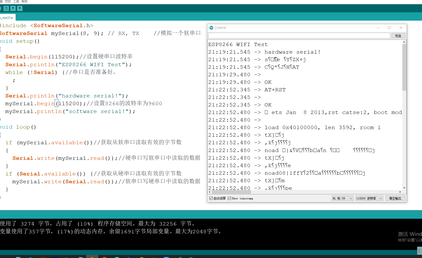 图片[10] - Arduino UNO使用esp8266以TCP方式连接onenet云 - MaxSSL