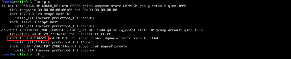 图片[3] - 关于Anolis8/Centos8系统重启后ip地址不显示的原因 - MaxSSL