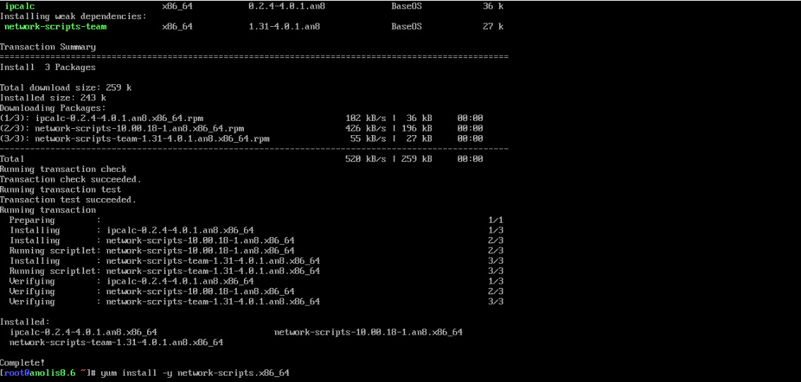 图片[4] - 关于Anolis8/Centos8系统重启后ip地址不显示的原因 - MaxSSL