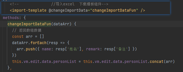 vue通过Export2Excel.js进行导入excel,获取数据 - MaxSSL