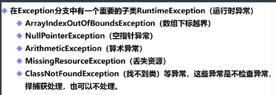 图片[2] - java异常处理 - MaxSSL