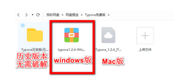 最新版Typora激活破解教程，永久使用亲测有效 - MaxSSL