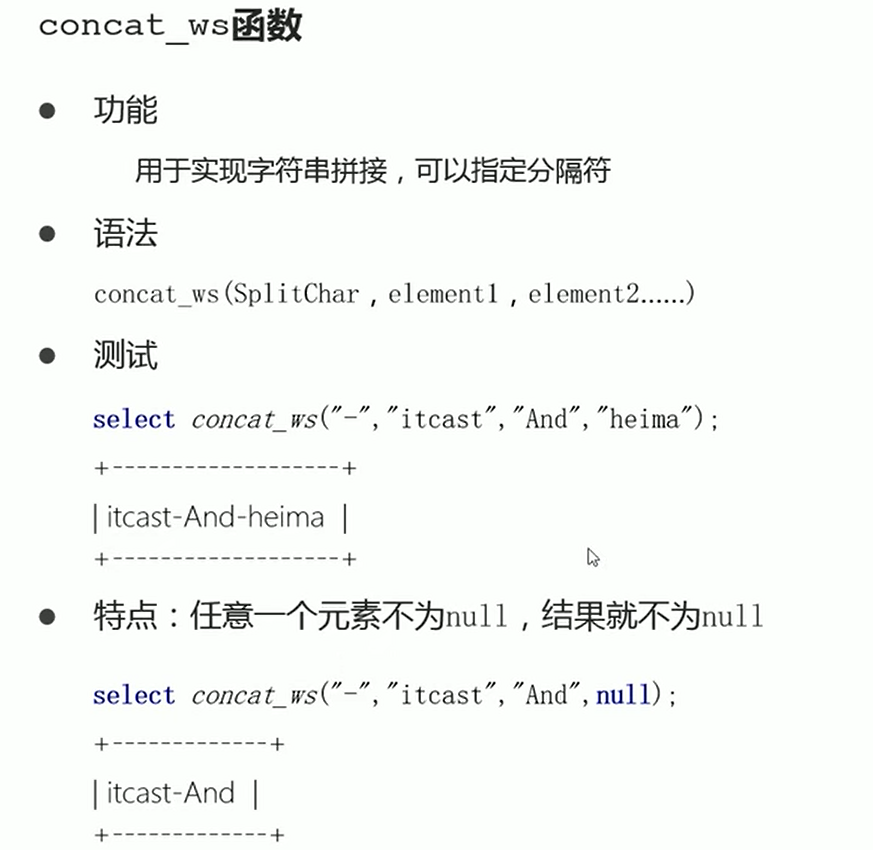 图片[7] - Hive中行列转换具体实现及应用 - MaxSSL