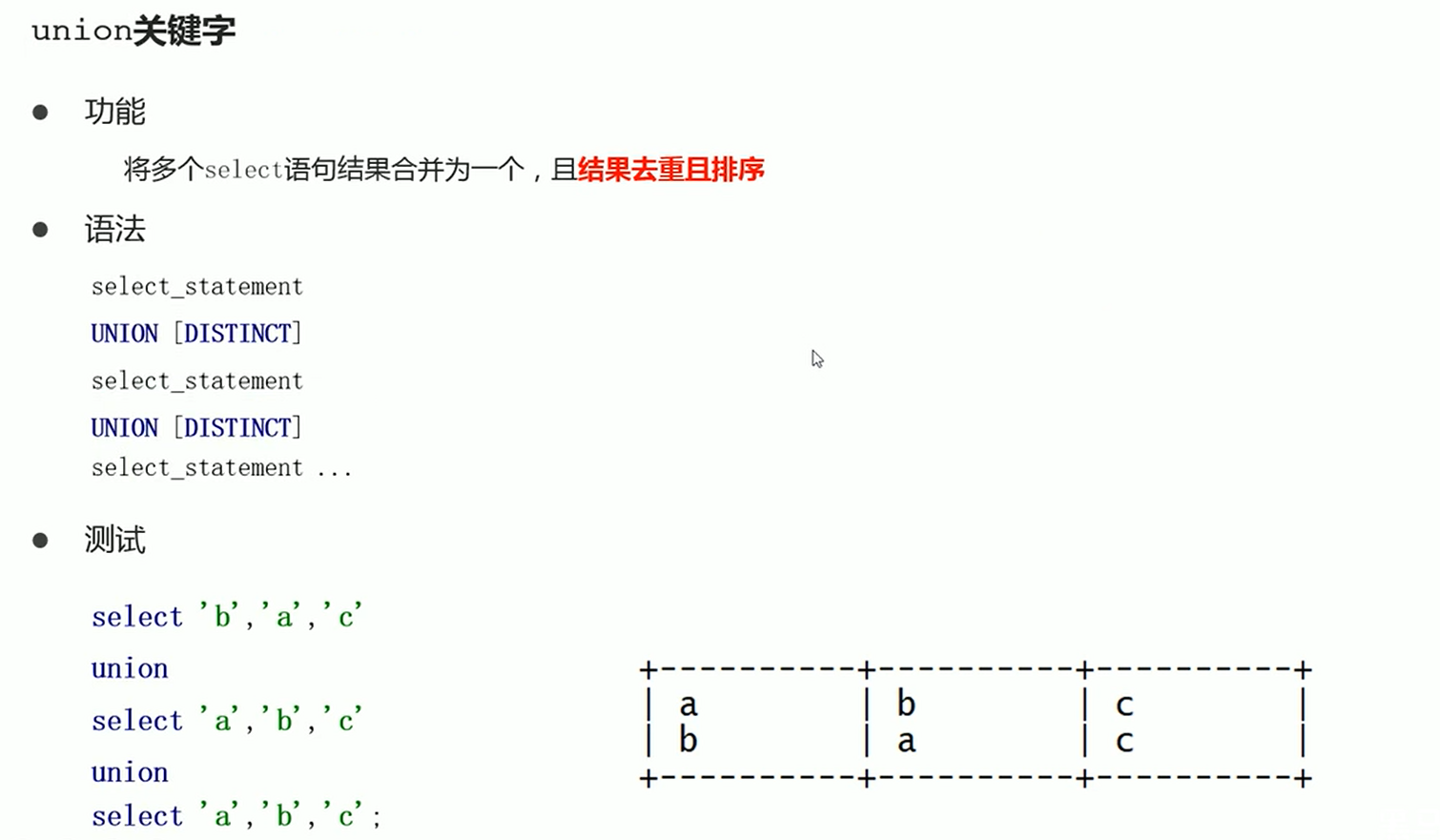 图片[12] - Hive中行列转换具体实现及应用 - MaxSSL