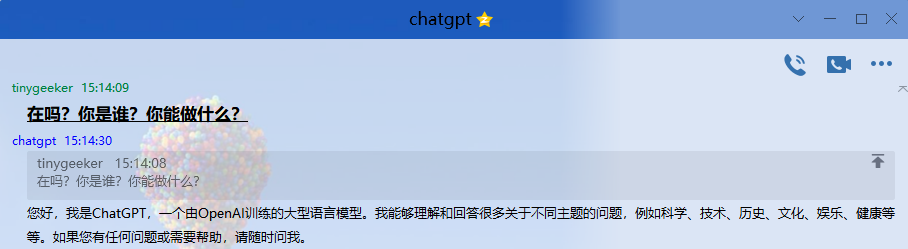 一键接入 ChatGPT，让你的QQ群变得热闹起来 - MaxSSL