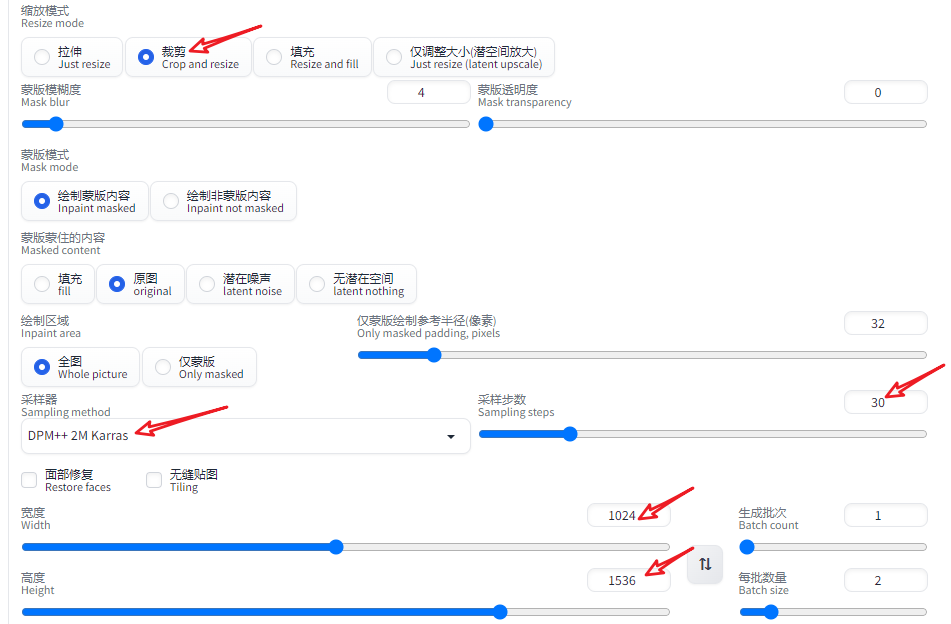 最新版本 Stable Diffusion 开源 AI 绘画工具之图生图进阶篇 - MaxSSL