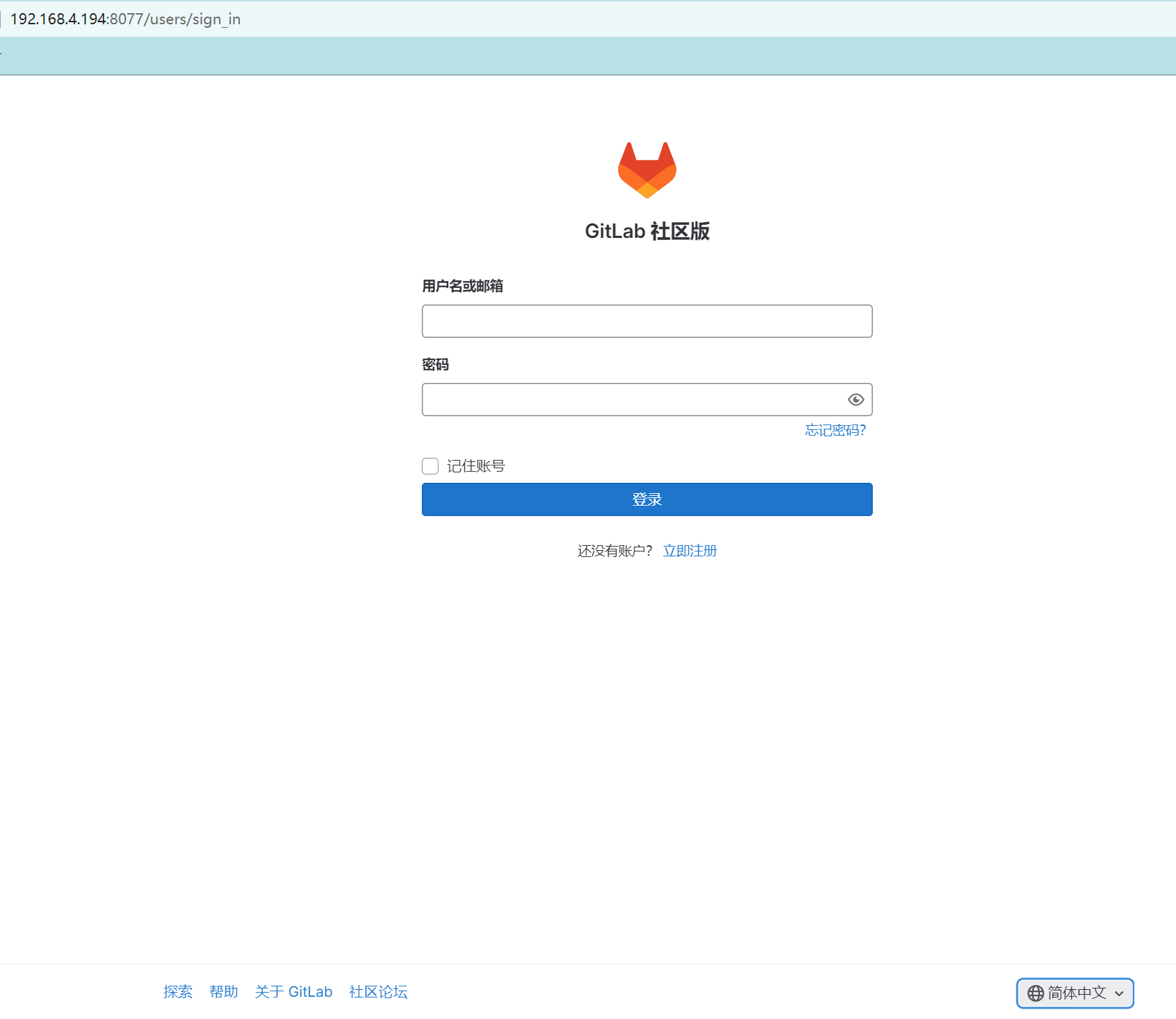 图片[9] - ubuntu部署gitlab服务器 - MaxSSL