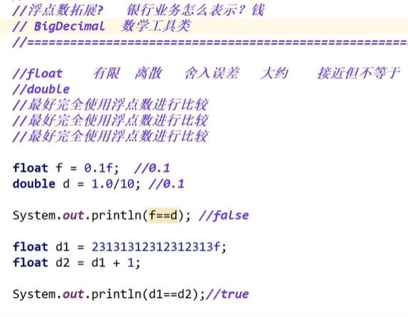 图片[6] - 第三天Java——基础知识 - MaxSSL