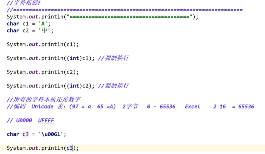 图片[7] - 第三天Java——基础知识 - MaxSSL