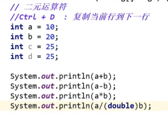 图片[12] - 第三天Java——基础知识 - MaxSSL