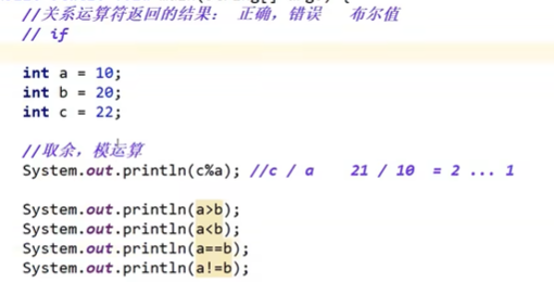 图片[14] - 第三天Java——基础知识 - MaxSSL