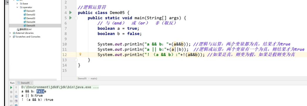 图片[15] - 第三天Java——基础知识 - MaxSSL