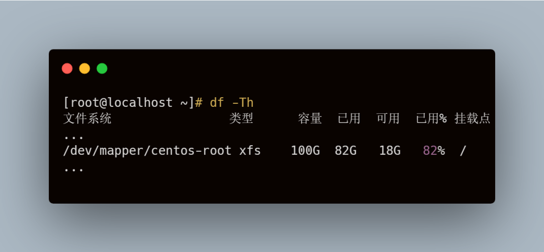 为什么文件删除了但磁盘空间没有释放？ - MaxSSL