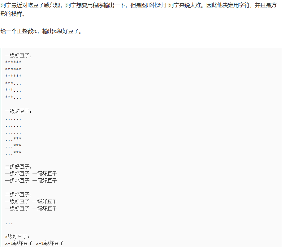 图片[5] - 牛客小白月赛75 - MaxSSL