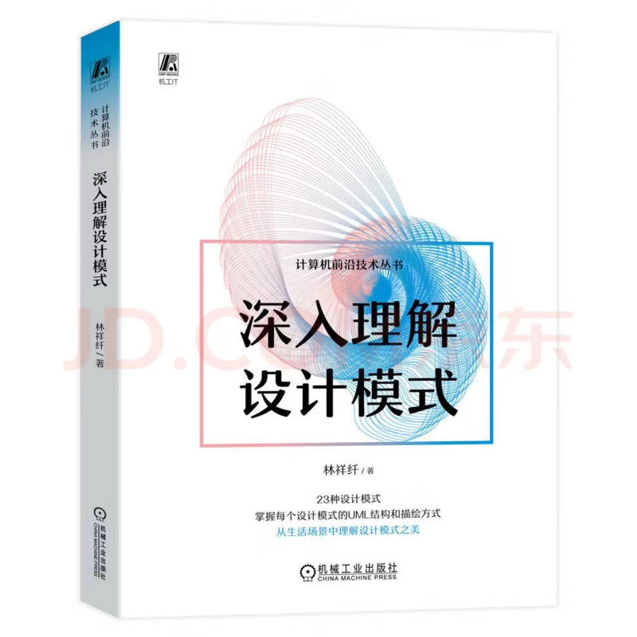 图片[2] - 都说 C++ 没有 GC，RAII: 那么我算个啥？(赠书福利) - MaxSSL