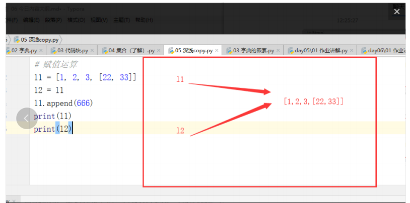 图片[4] - python–高级语法 - MaxSSL