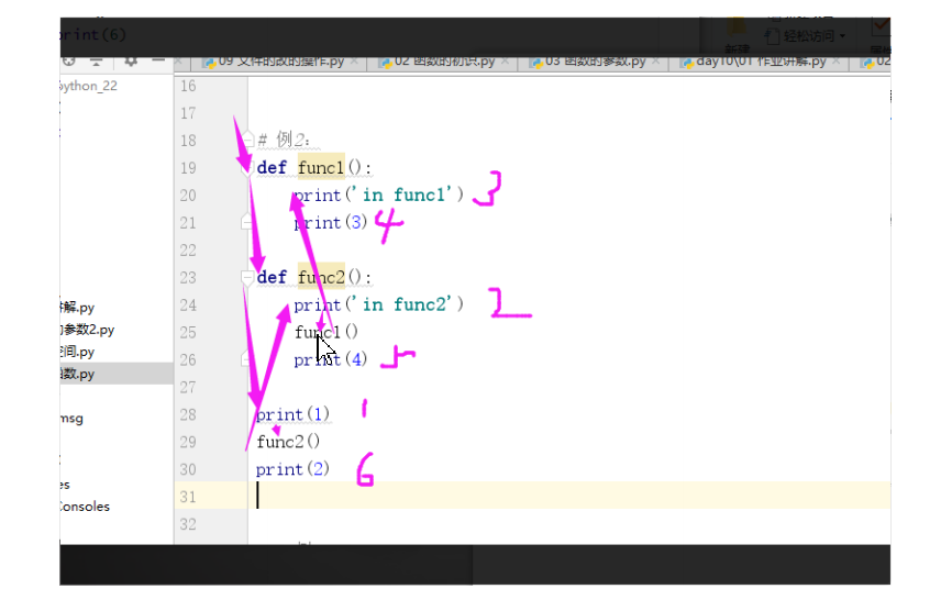 图片[11] - python–高级语法 - MaxSSL