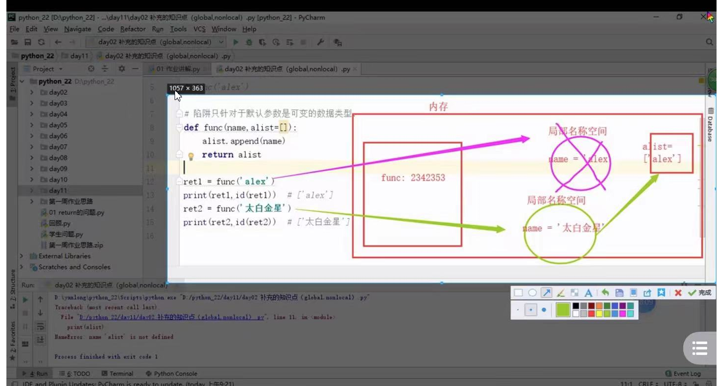 图片[13] - python–高级语法 - MaxSSL