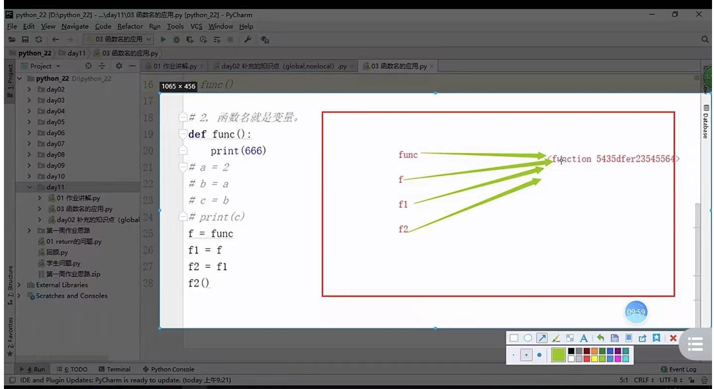 图片[15] - python–高级语法 - MaxSSL