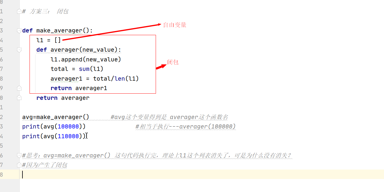 图片[16] - python–高级语法 - MaxSSL