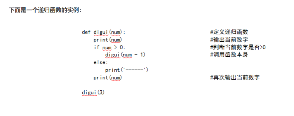 图片[25] - python–高级语法 - MaxSSL