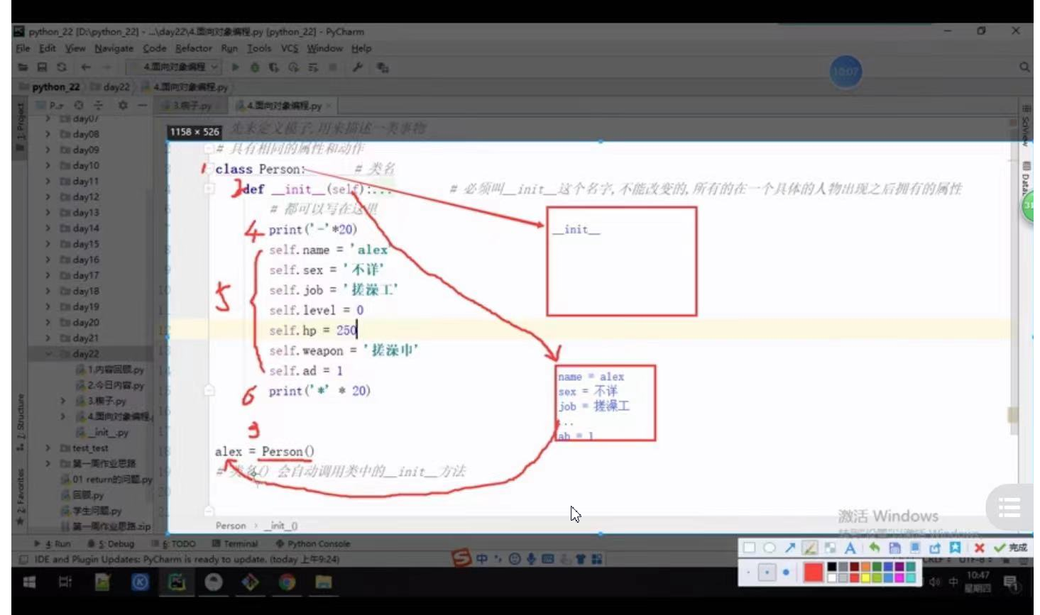 图片[28] - python–高级语法 - MaxSSL