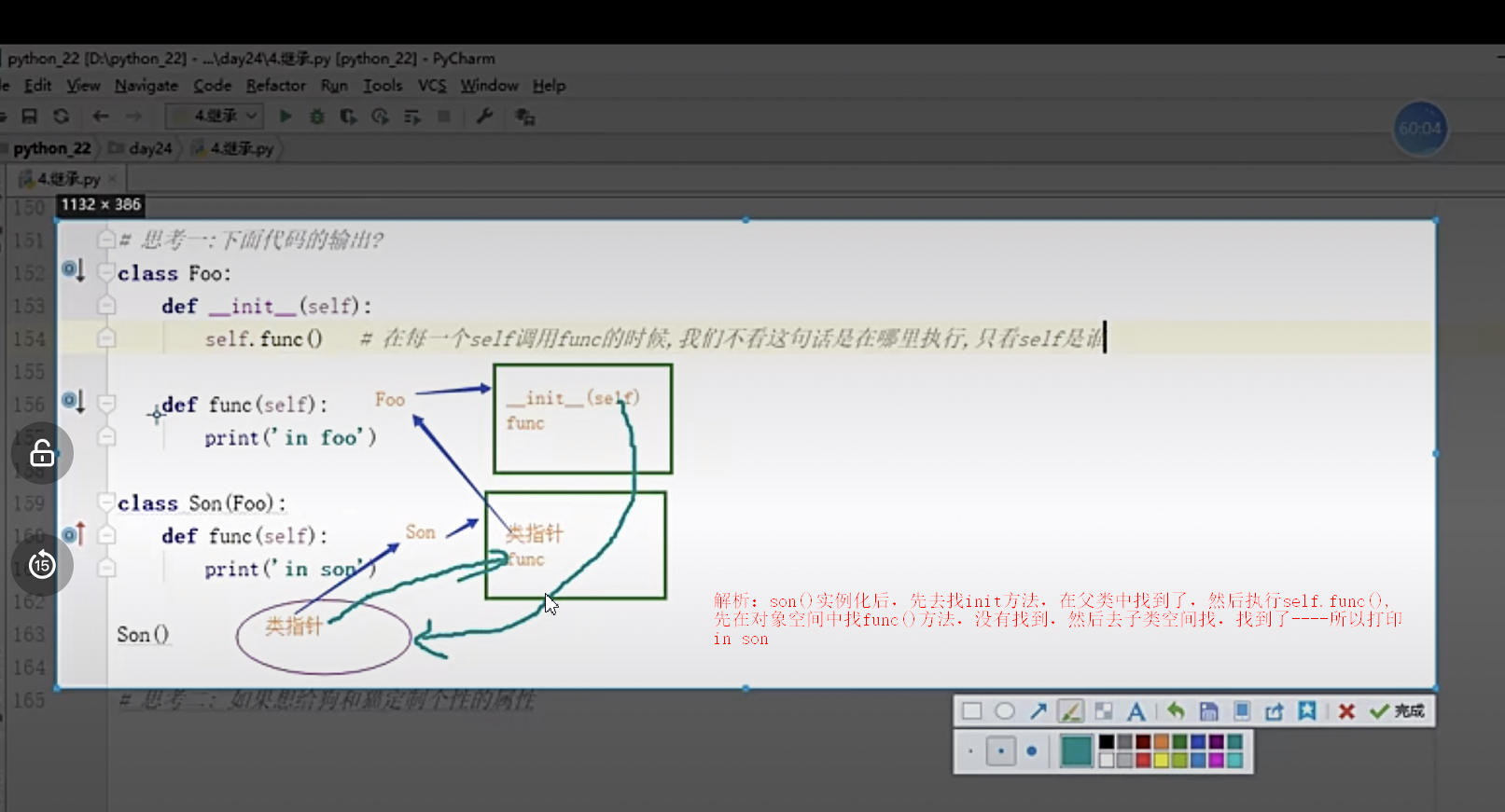 图片[34] - python–高级语法 - MaxSSL