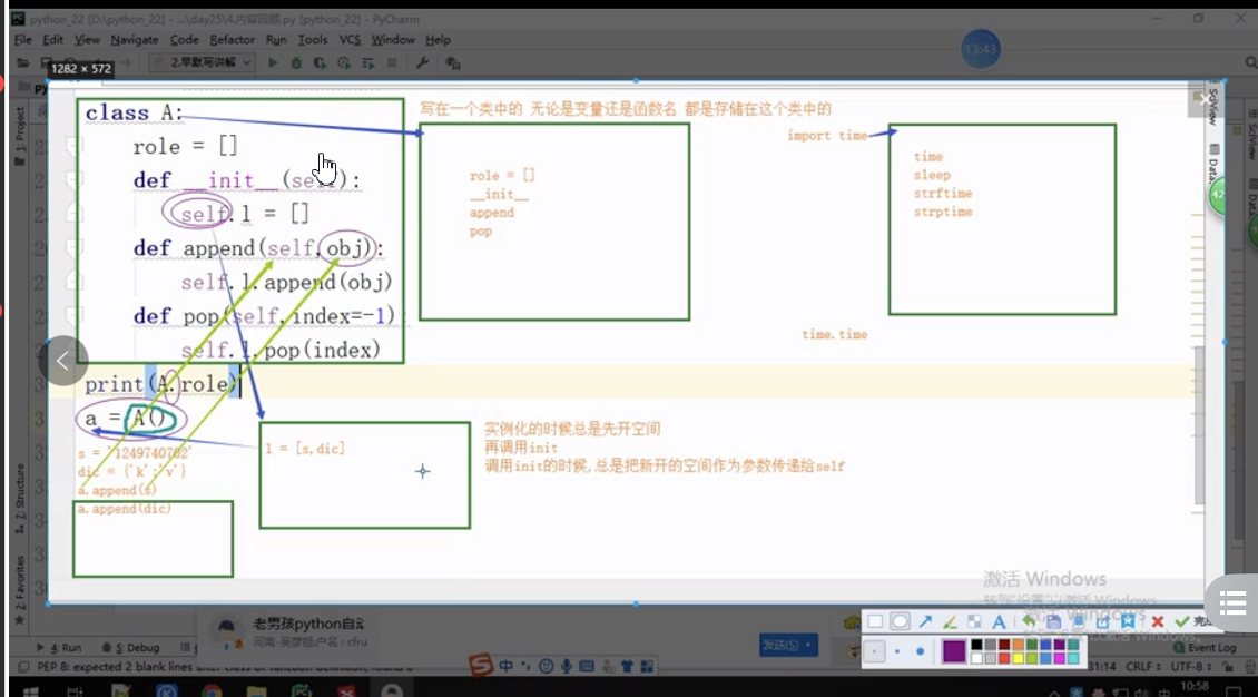 图片[39] - python–高级语法 - MaxSSL