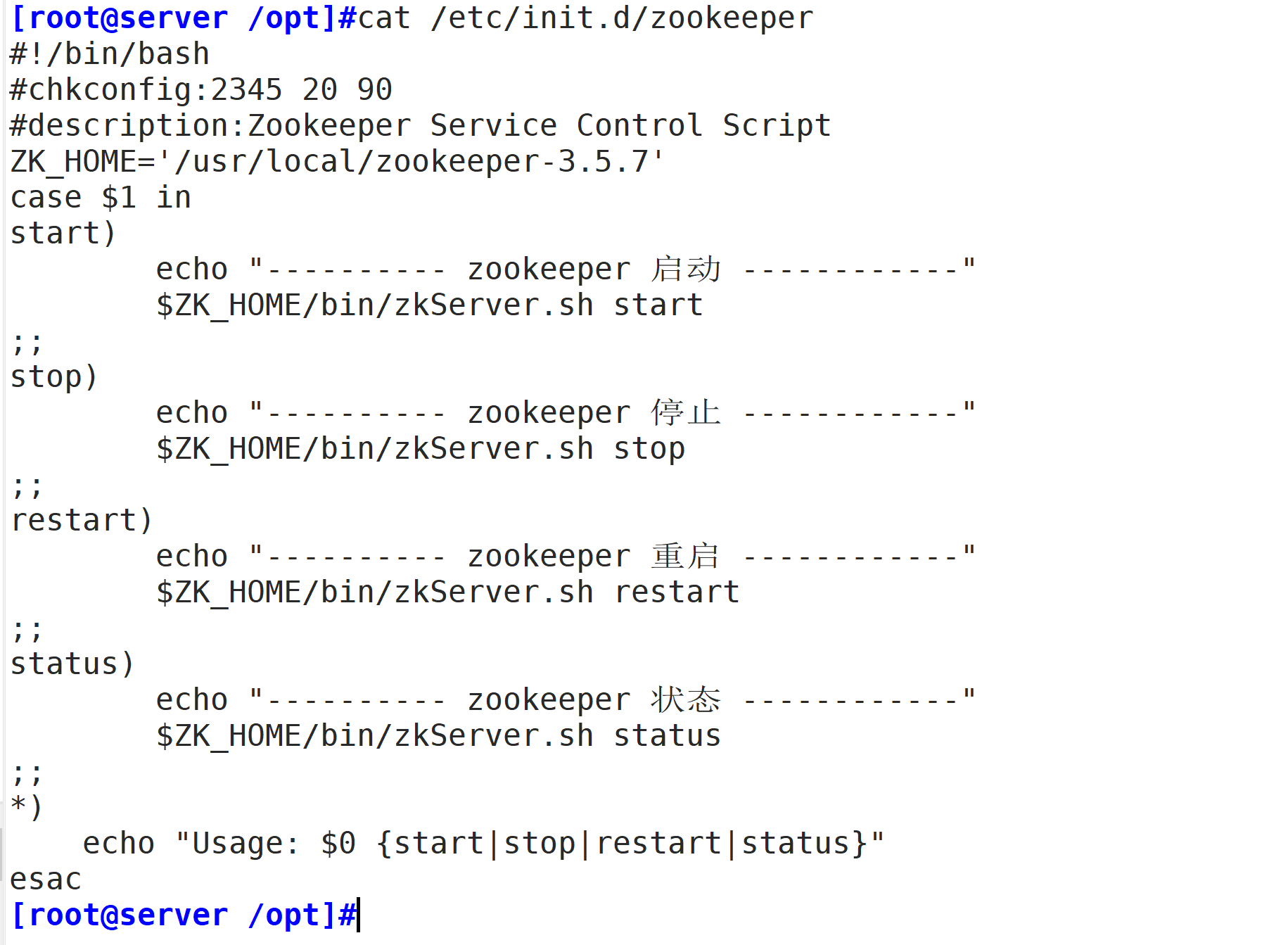 图片[11] - 基于zookeeper的kafka中间件 - MaxSSL