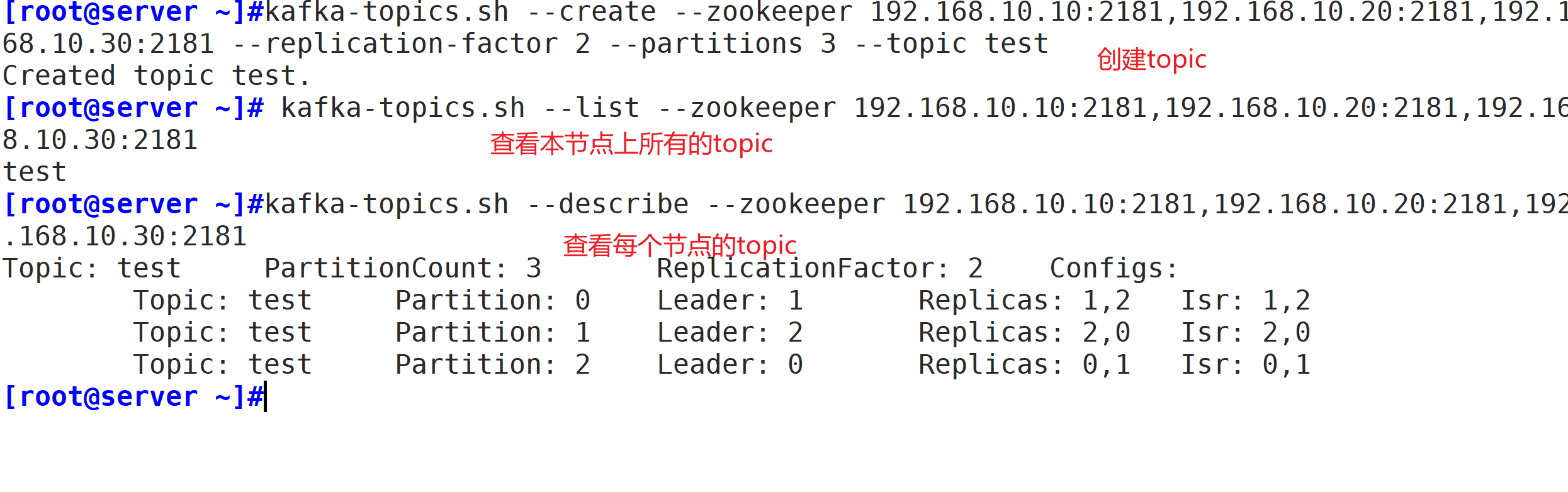 图片[30] - 基于zookeeper的kafka中间件 - MaxSSL