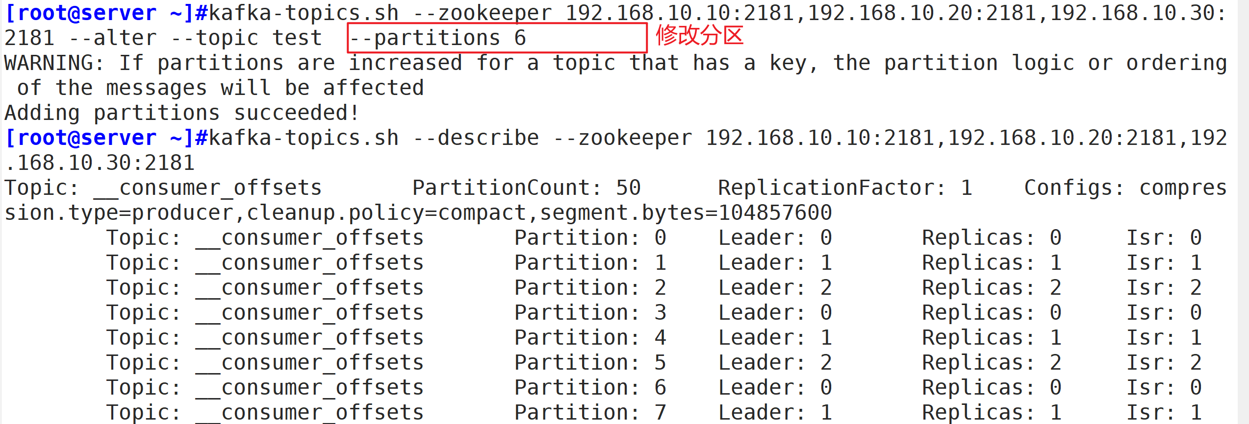 图片[33] - 基于zookeeper的kafka中间件 - MaxSSL