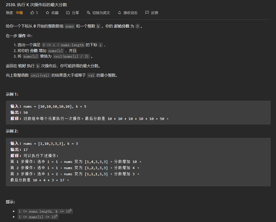 数据结构与算法 -> 大顶堆与小顶堆 - MaxSSL