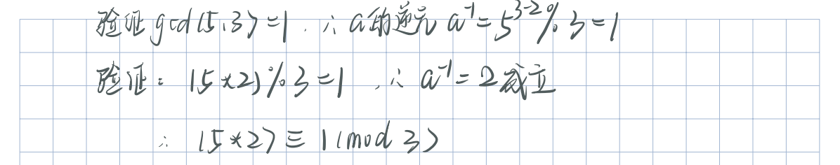 图片[7] - 乘法逆元 - MaxSSL