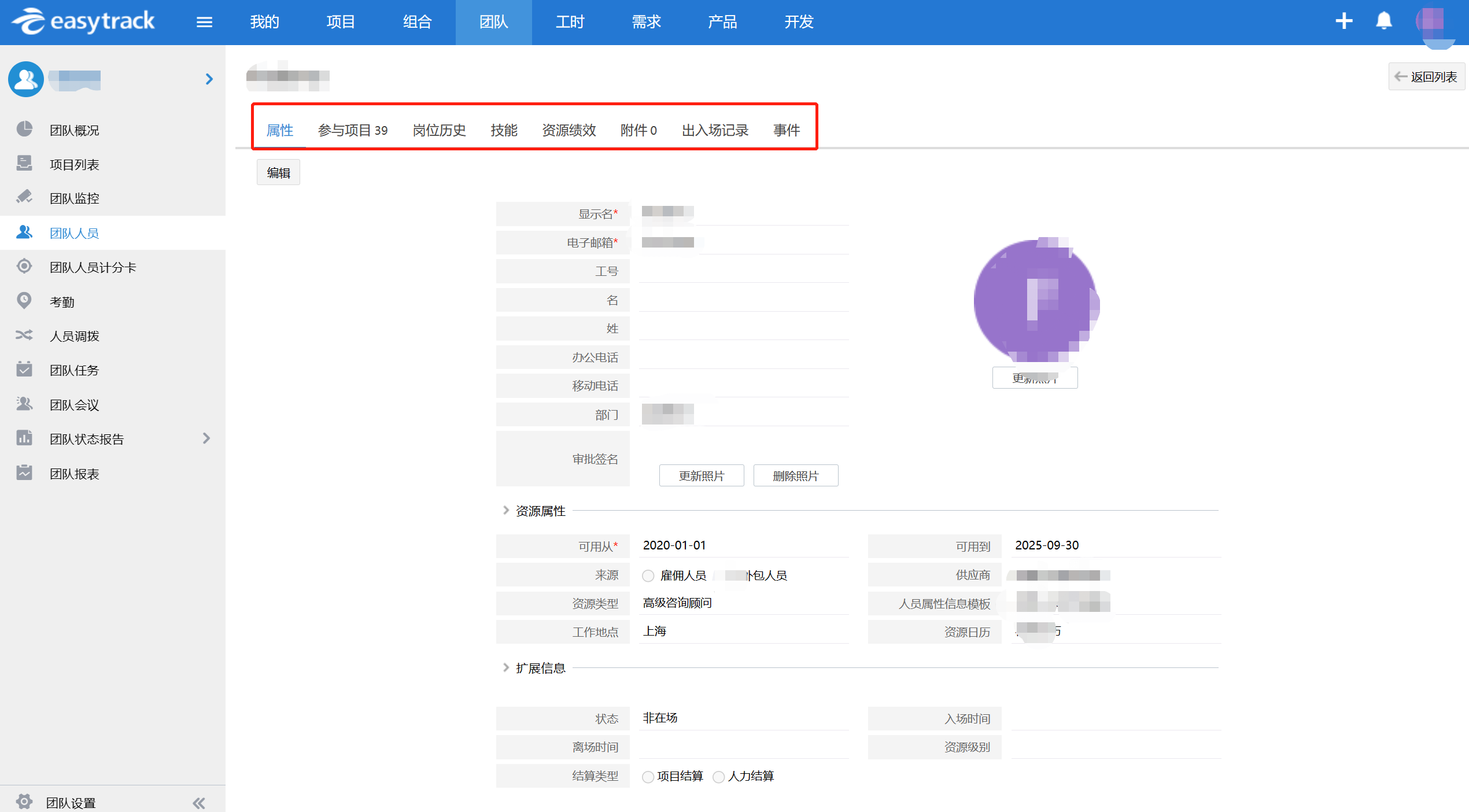 图片[2] - 【经验贴】多项目并行，如何解决资源管理这个难点？ - MaxSSL