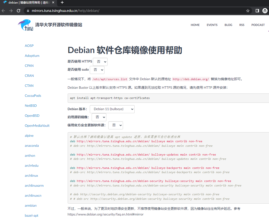 图片[9] - docker构建FreeSWITCH编译环境及打包 - MaxSSL