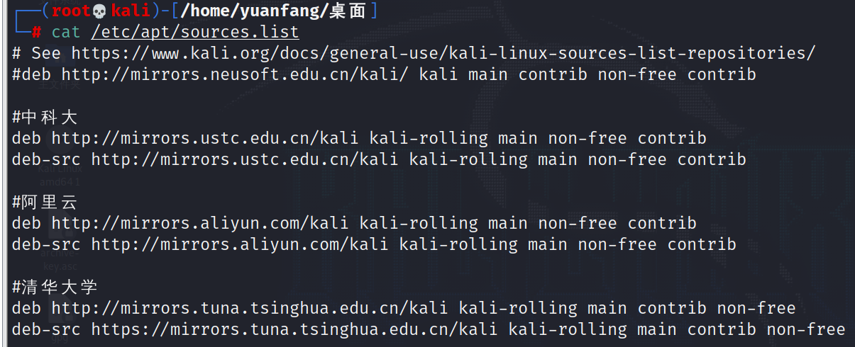 kali更新源数字签名错误解决办法 - MaxSSL