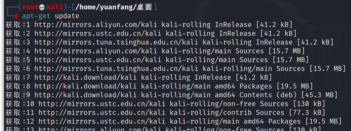 图片[2] - kali更新源数字签名错误解决办法 - MaxSSL