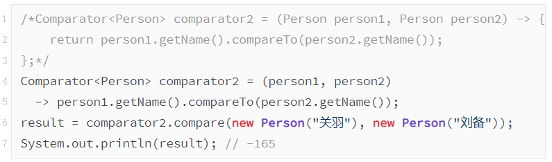 图片[11] - Java8新特性之方法引用 - MaxSSL