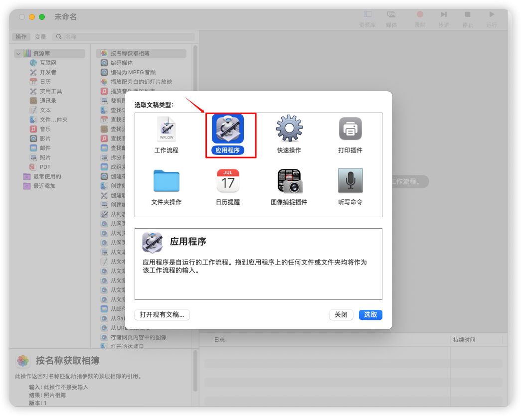 MacOS Sonoma14.2.1系统SSH免密登录 - MaxSSL