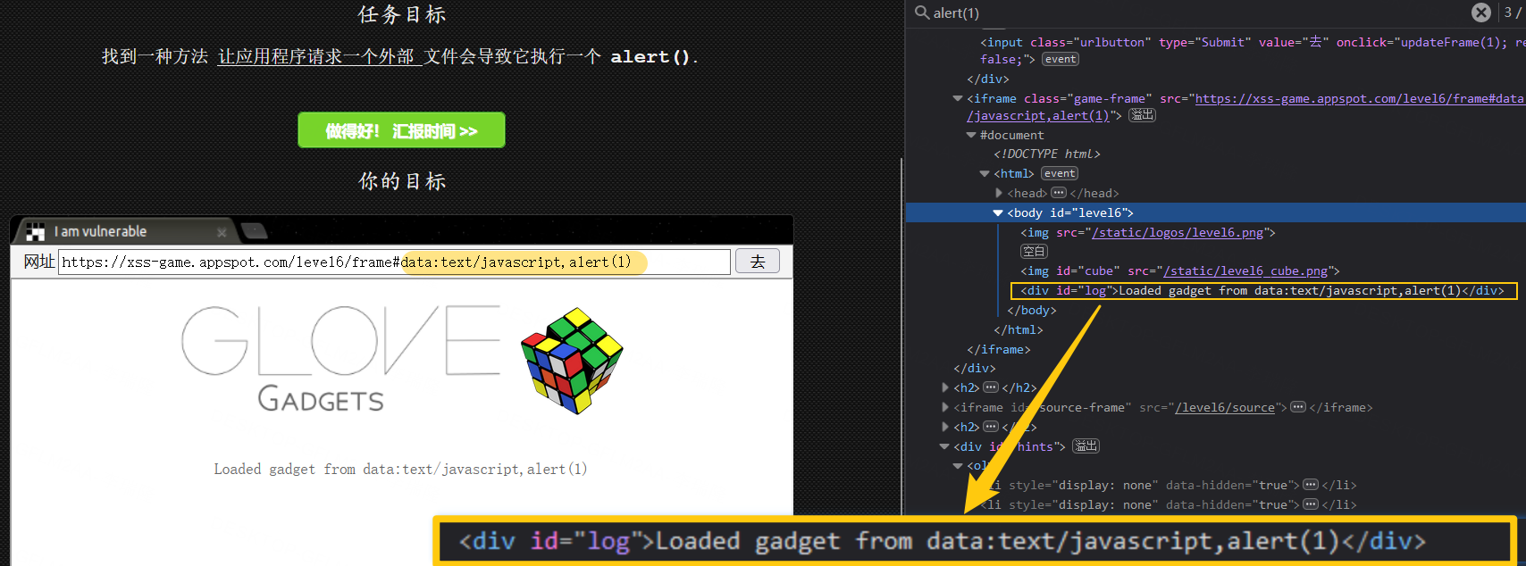 图片[8] - Google XSS Game - MaxSSL