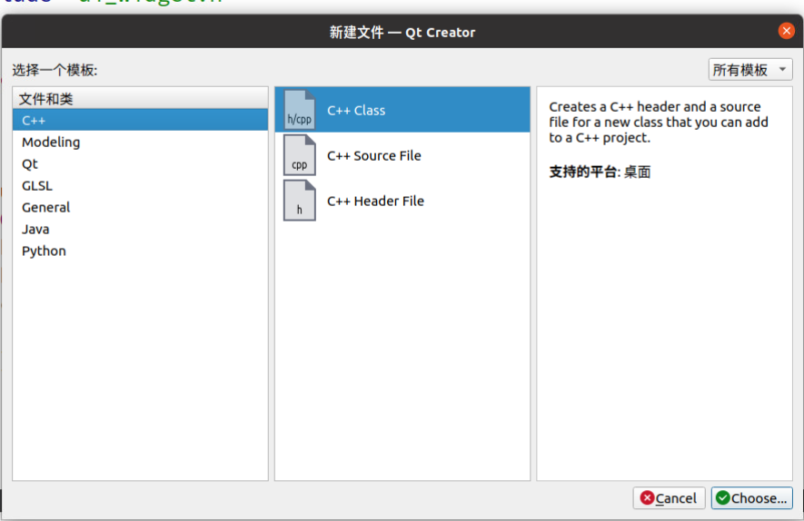 图片[23] - QT入门学习记录01 - MaxSSL