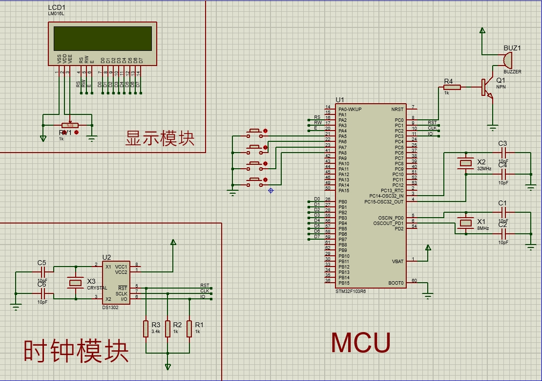 作息时间提示控制项目 - MaxSSL