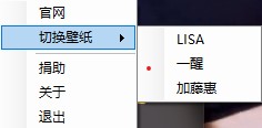 图片[5] - 如何将视频作为Windows桌面动态壁纸，两步就可以搞定！ - MaxSSL