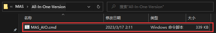 数字权利激活，一键永久激活Win10/Win11系统，重装系统免激活，Windows系统激活，Windows一键系统永久激活方法，Win10激活方法，Win11激活方法 - MaxSSL