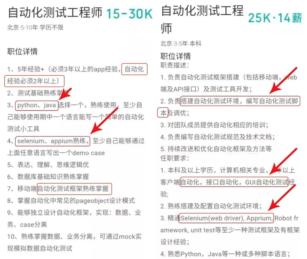 图片[2] - 2022年，软件测试还能学吗？别学了，软件测试岗位饱和了… - MaxSSL