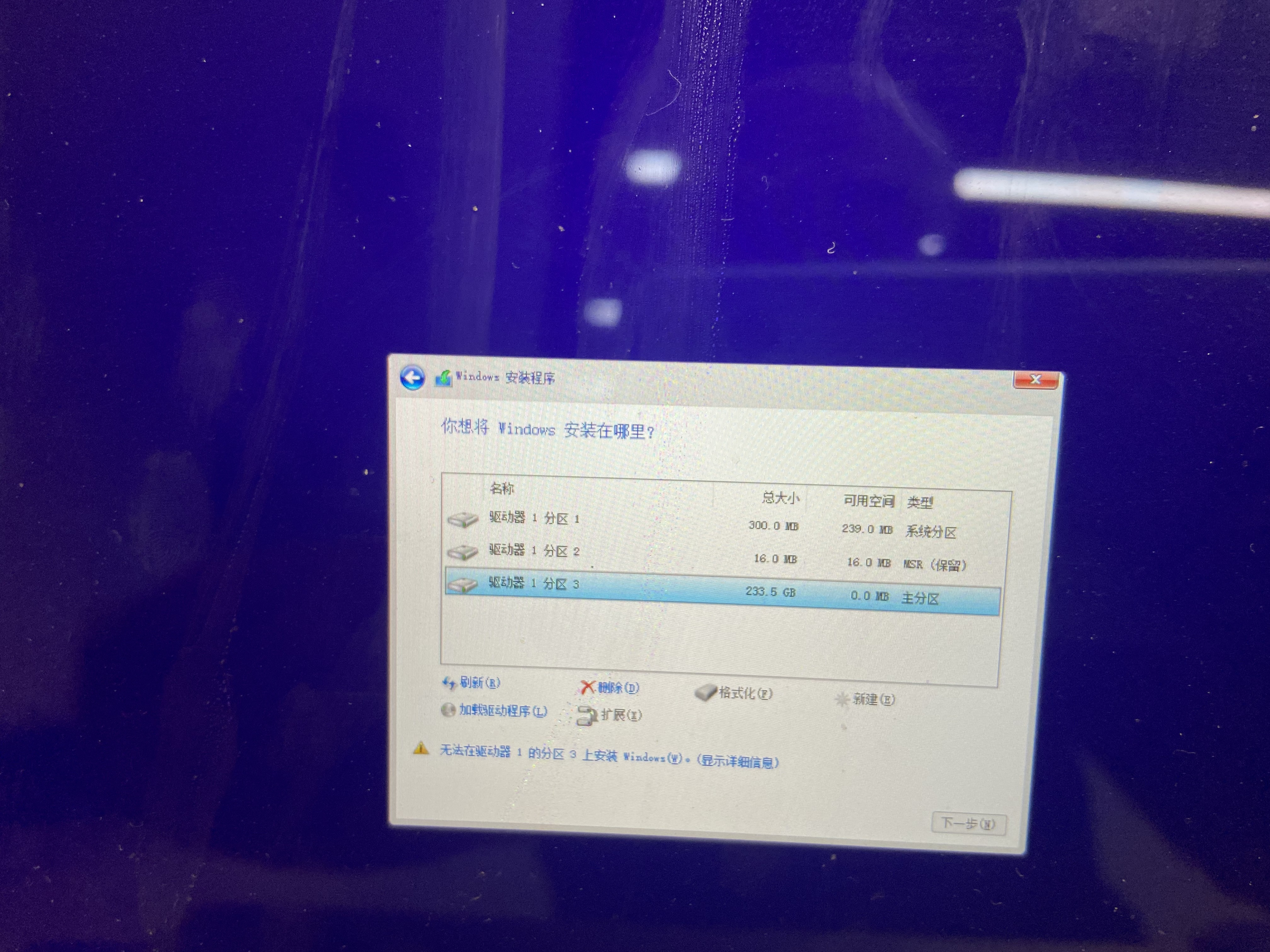 图片[6] - MacBookPro安装Windows10单系统的4个小坑 - MaxSSL