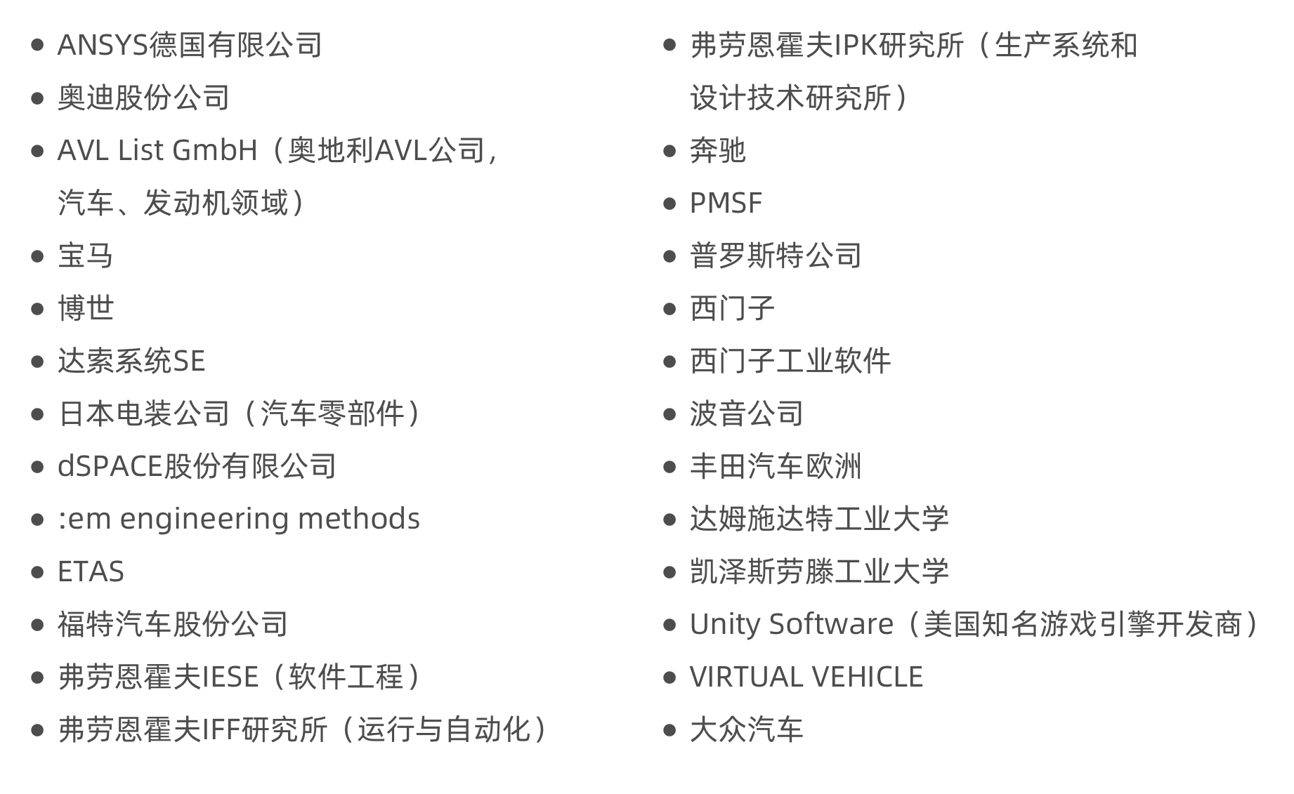 图片[3] - 一文了解SmartSE - MaxSSL