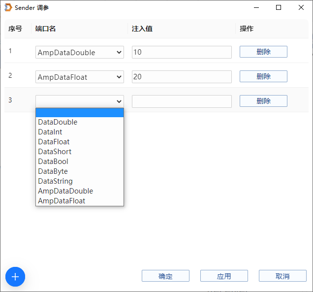 图片[3] - 基于DigiThread的仿真模型调参功能 - MaxSSL